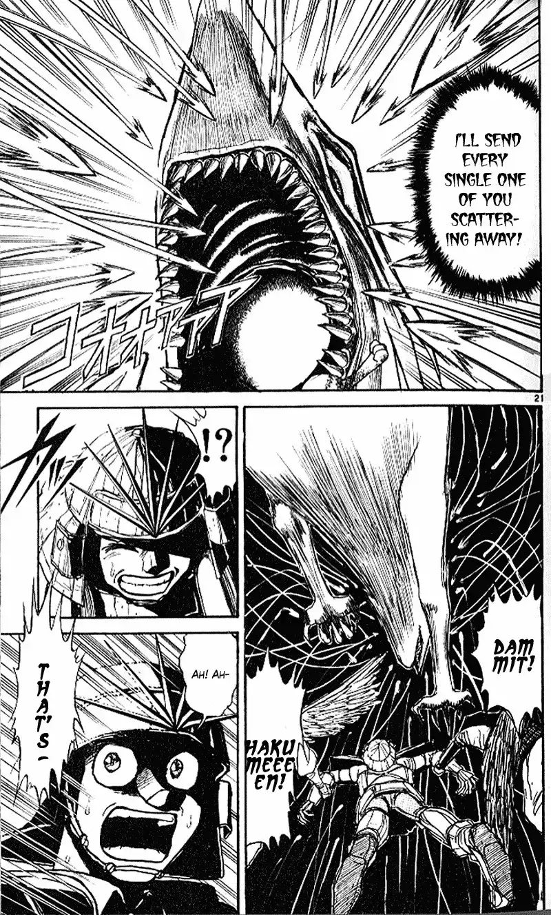 Ushio and Tora Chapter 300 23